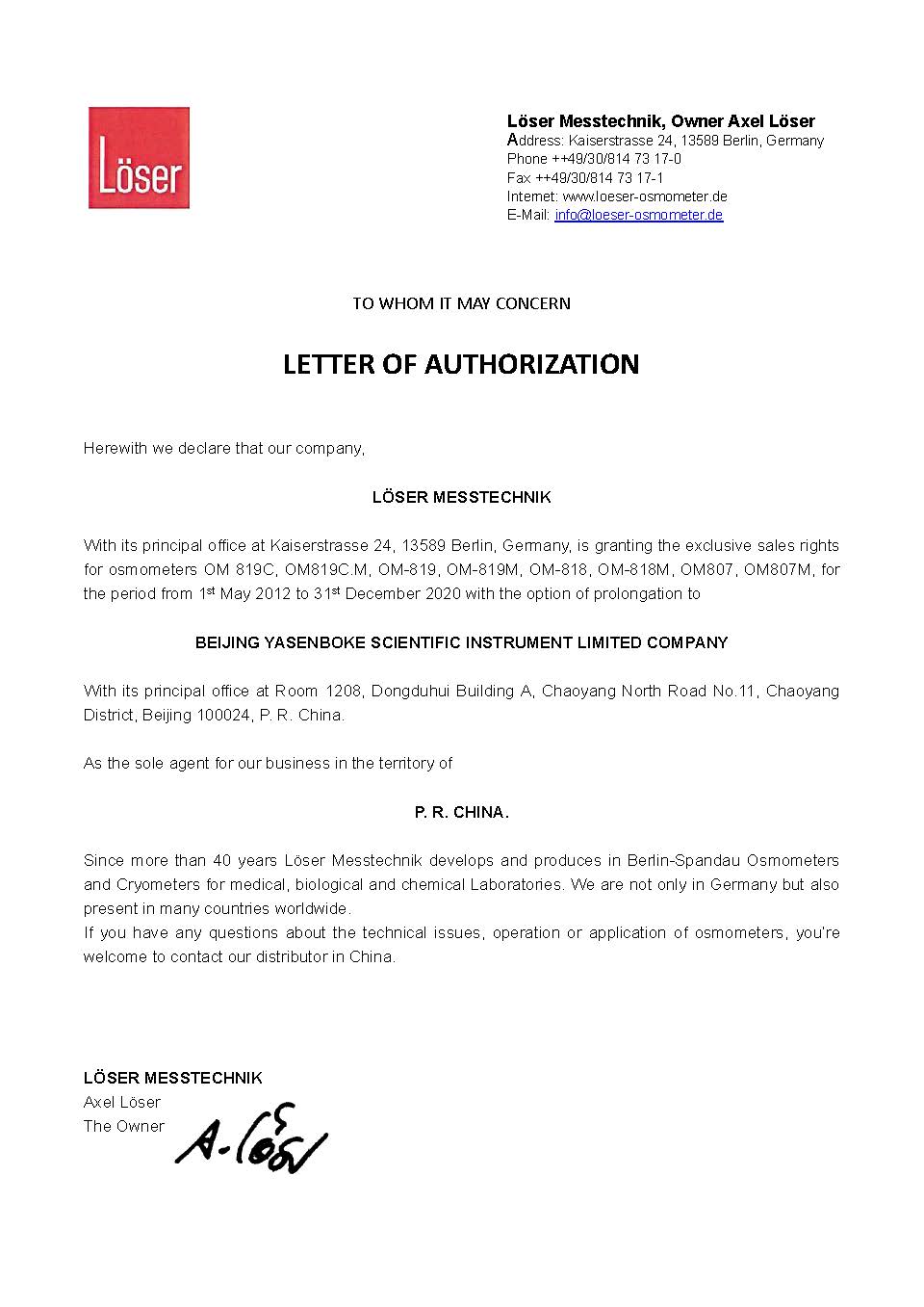中国总代理声明(德国罗泽-lser messtechnik)